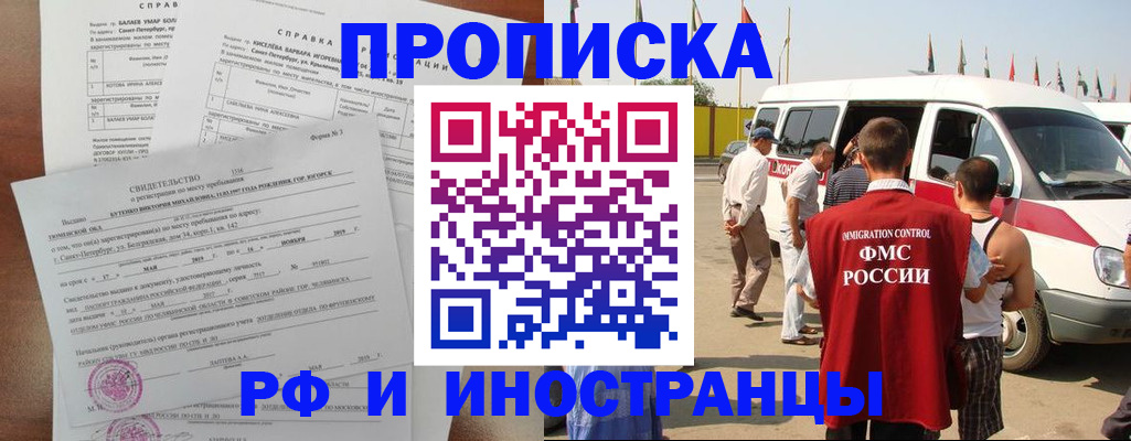 регистрация для школы в Собинке