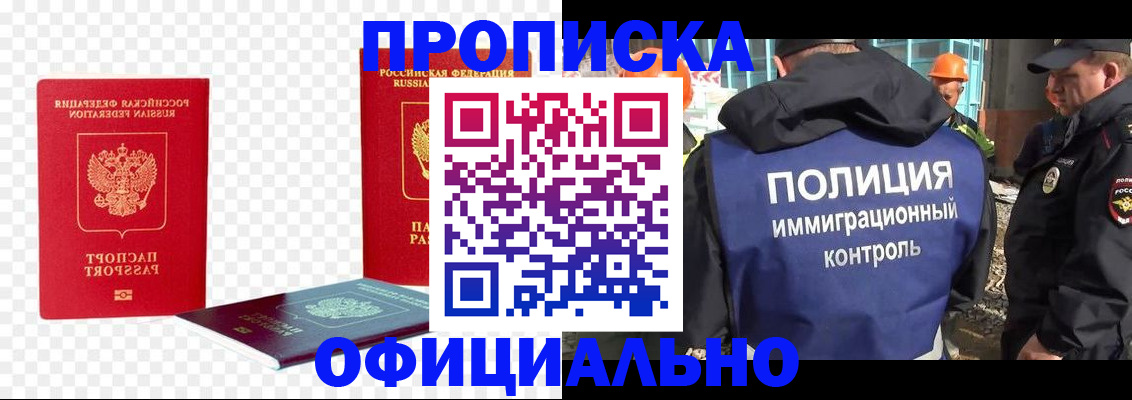 регистрация для школы в Собинке